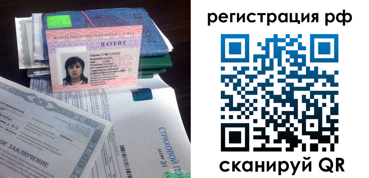 форма 3 в Рассказово